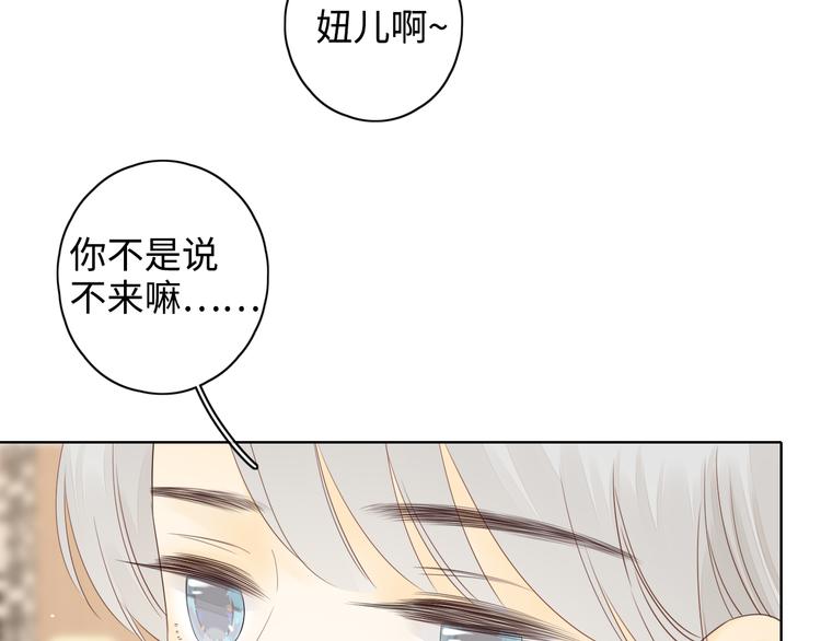 第37话 意外的登场33