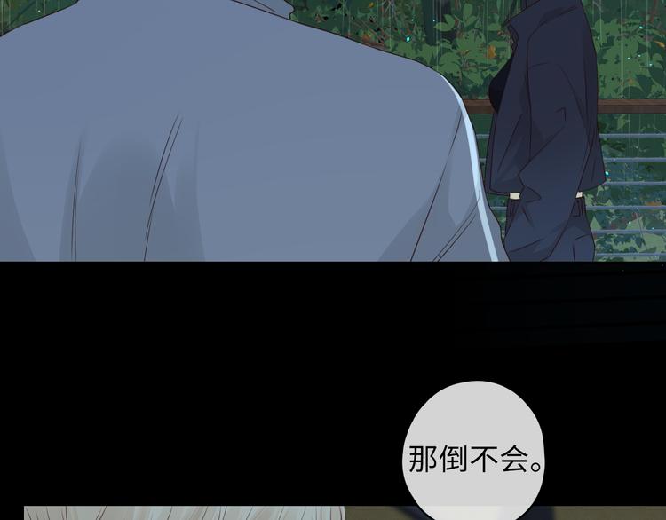 嘉昱篇：心动之人85