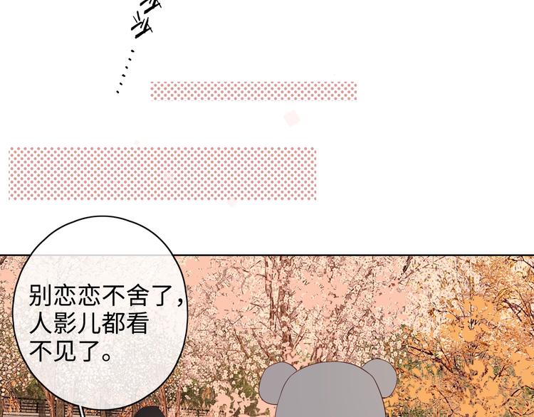 第23话 缘来是你113