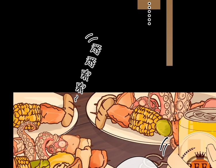第38话 错过的回忆57