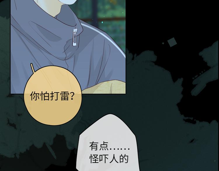 嘉昱篇：让我爱你57