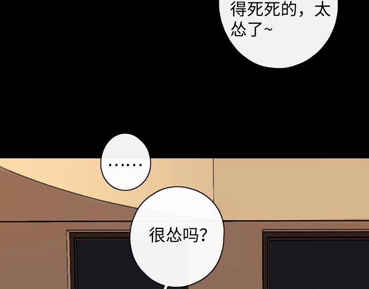 第2话 夜半酒归72