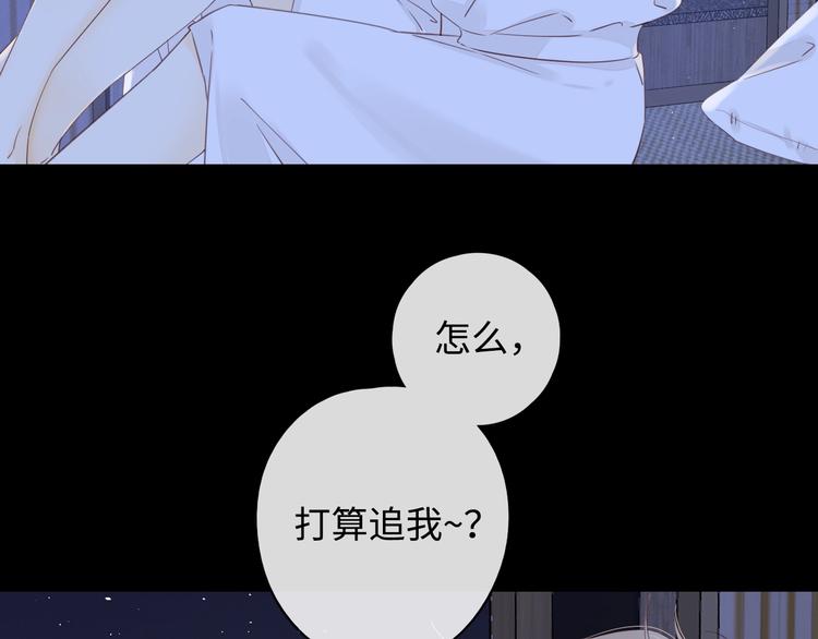 第14话 好想见你42