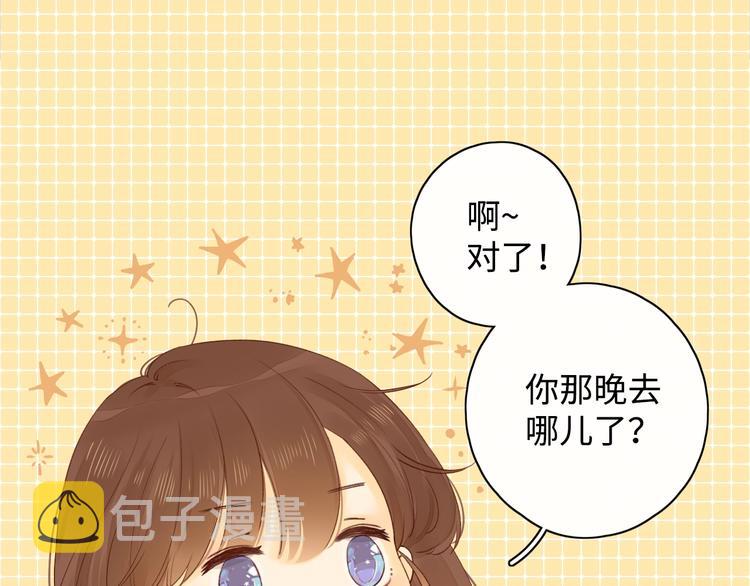第2话 夜半酒归46