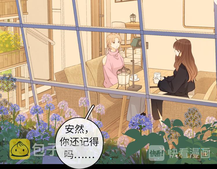 第46话 心中的痛63