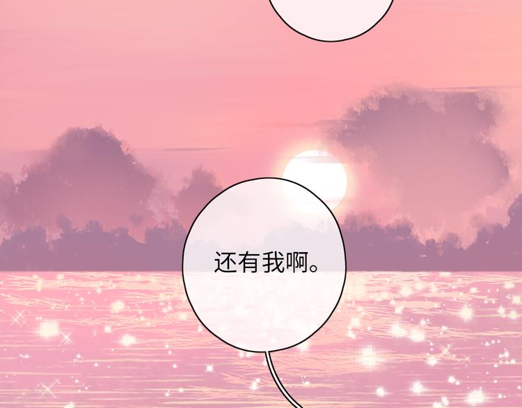 第20话 一生守护80