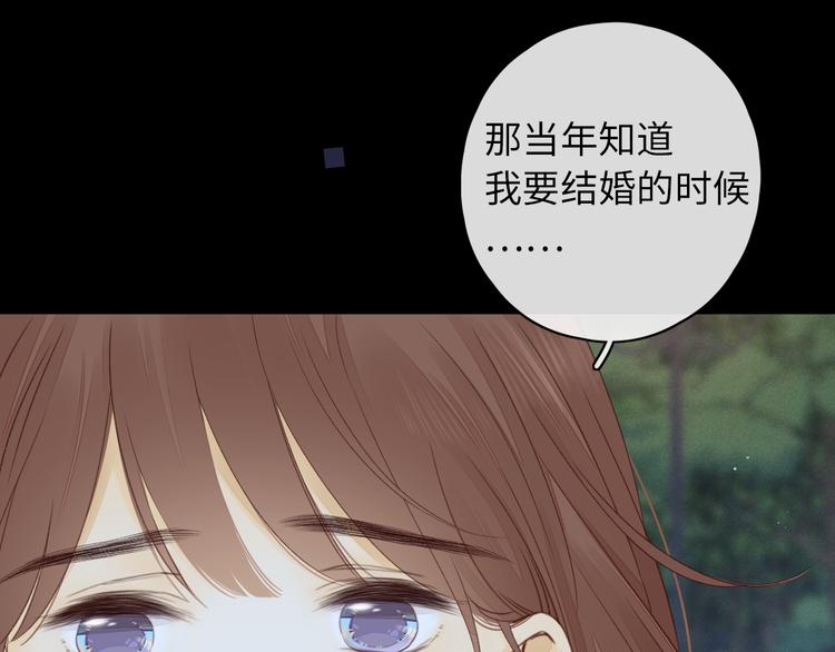 第40话 下一站，幸福。62