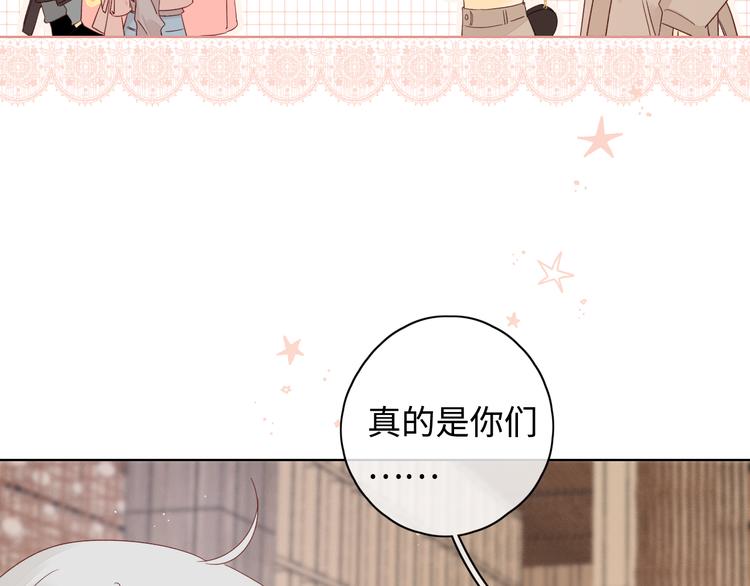 第37话 意外的登场75