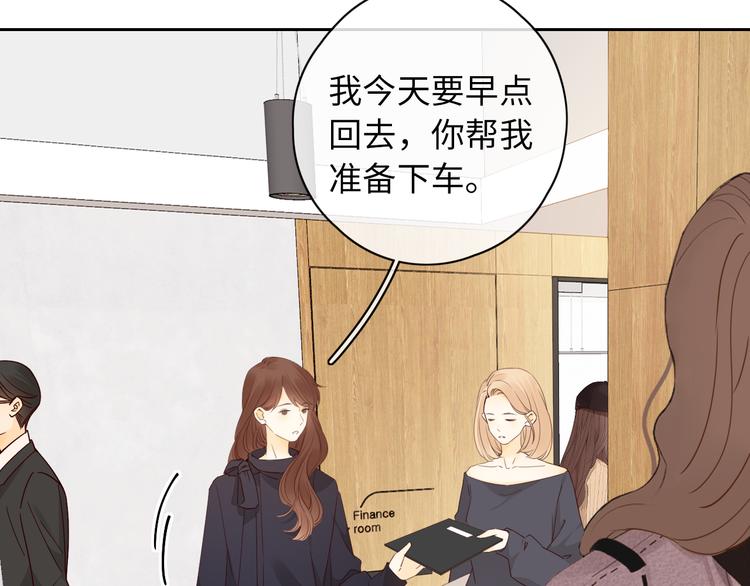 第45话 再次相遇16