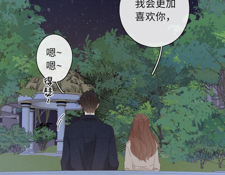 第40话 下一站，幸福。86