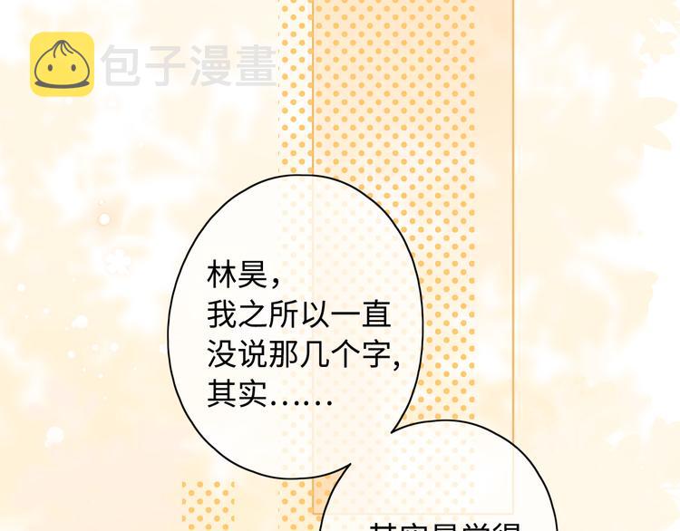 第34话 意外“惊喜“5