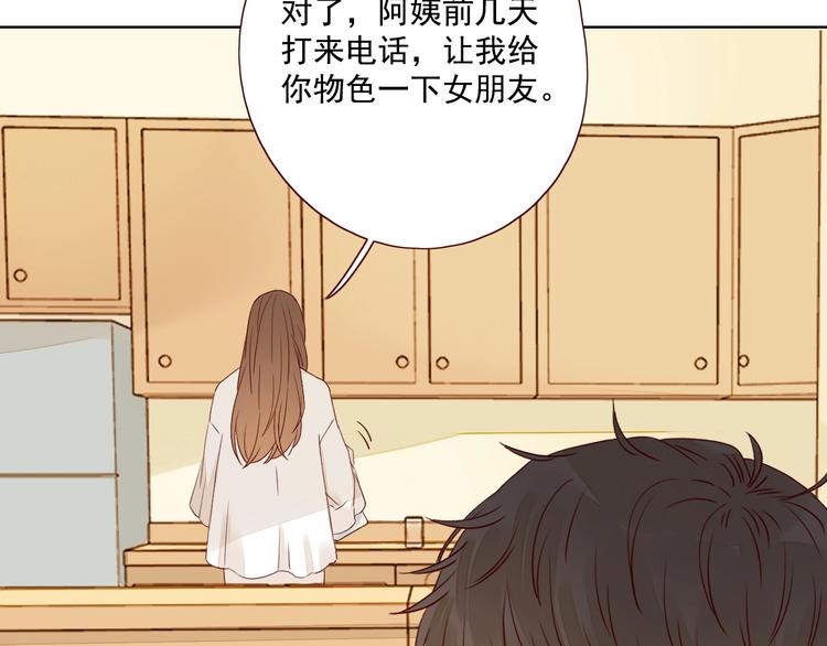 第15话 告白时刻158