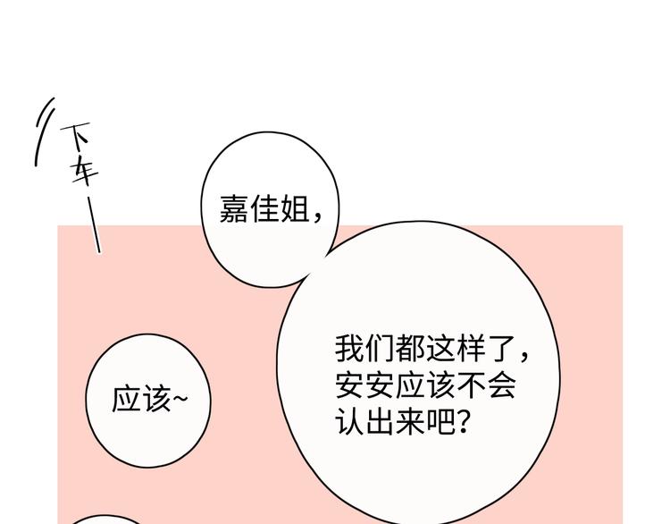 第9话 年少遗憾37