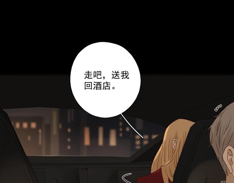 第21话 揽你入怀58