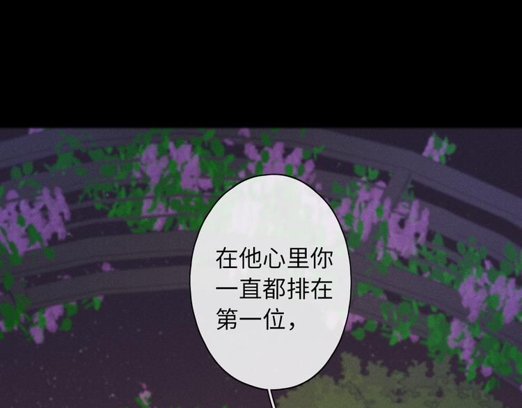 第40话 下一站，幸福。44