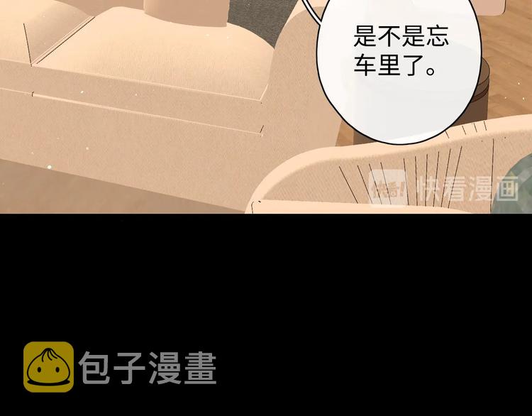 第14话 好想见你83