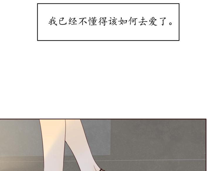 第16话 酒后真言72