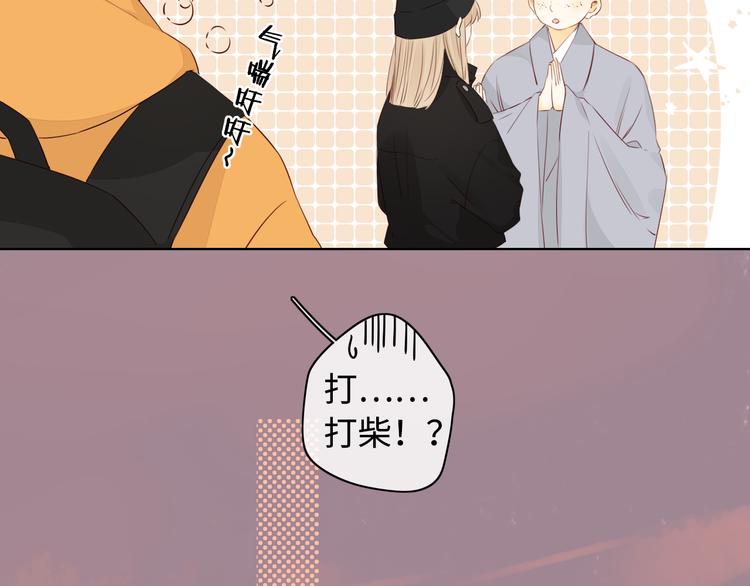回忆篇：法国重“逢”（三）50
