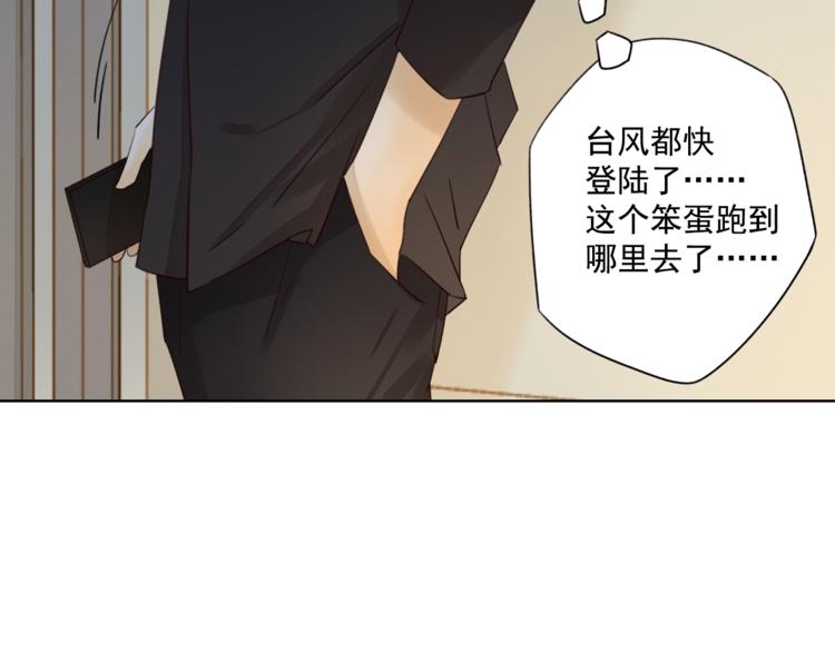 第11话 风雨欲来54