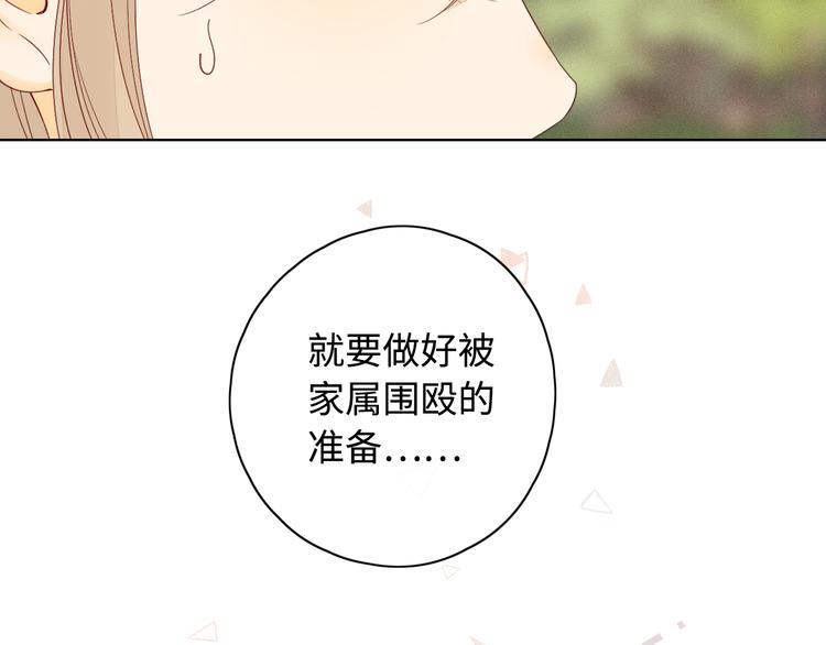 回忆篇：背后守护（一）15
