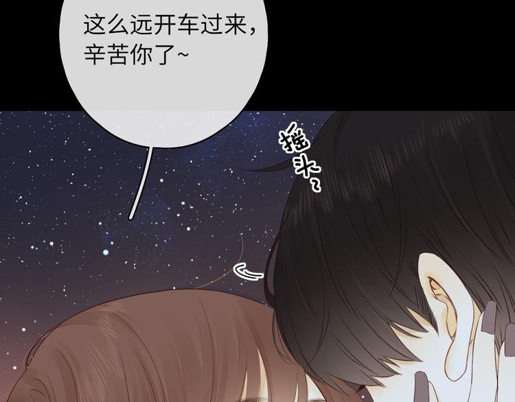 第48话 感谢有你99