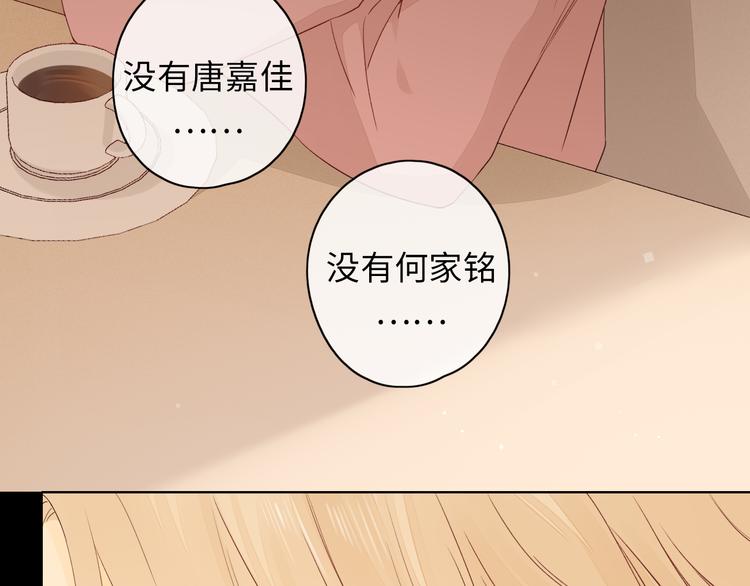 第46话 心中的痛69