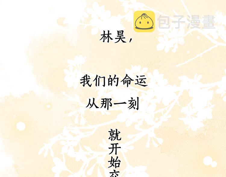 完结篇 爱你永远11