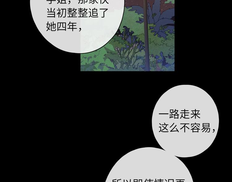 第40话 下一站，幸福。35