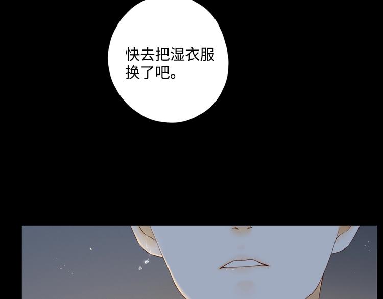 第31话 无言以对24