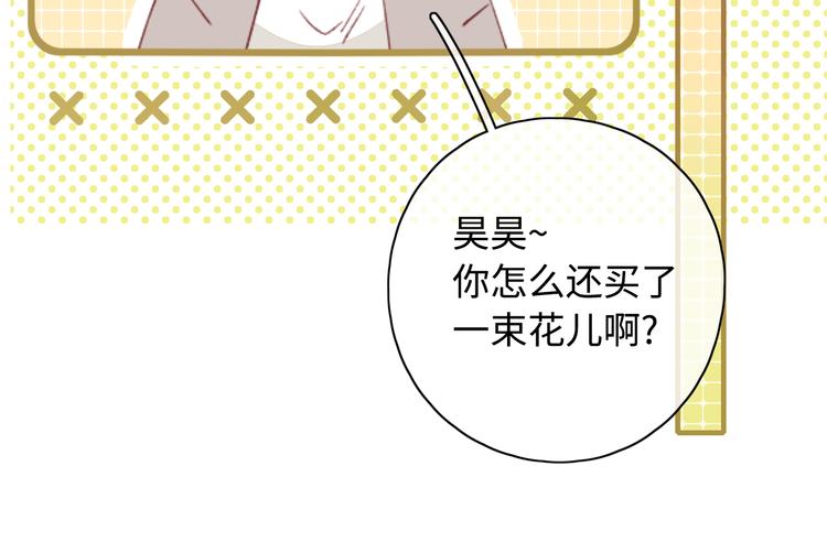 第34话 意外“惊喜“42