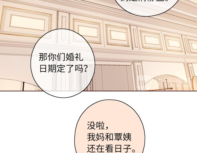 第41话 狭路相逢89