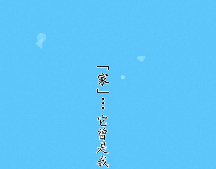回忆篇1 碎裂之爱2