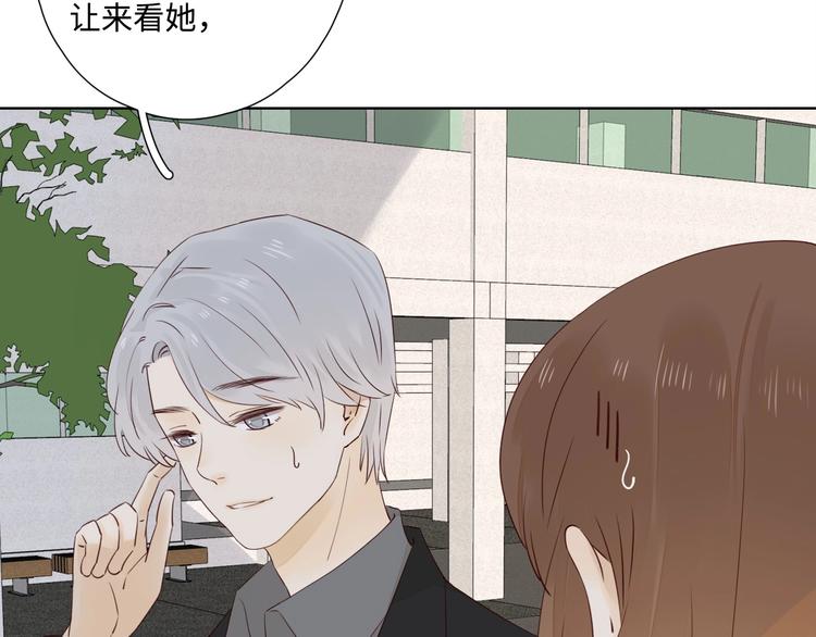 第29话 “别来无恙”50