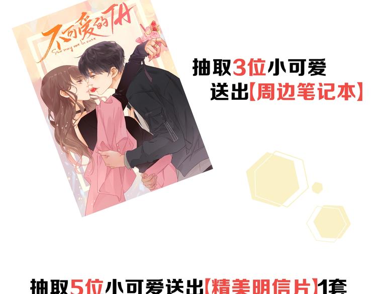 第2季 第1话 犹豫不决204