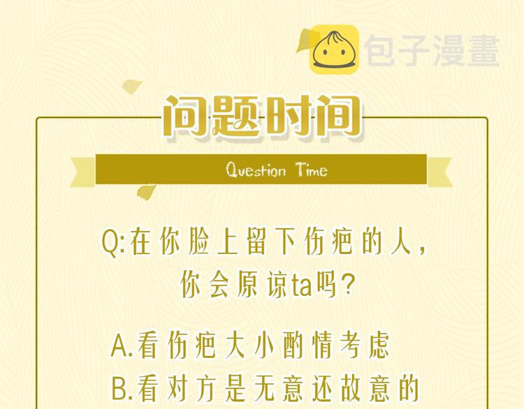 第13话 焰火灼灼132