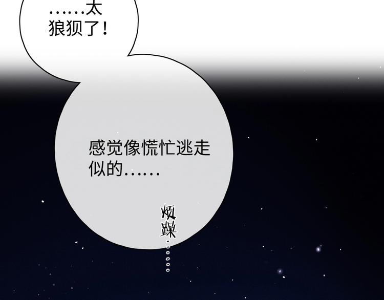 第2季 第1话 犹豫不决182