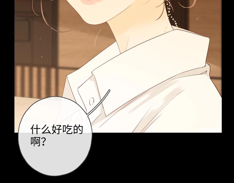 第21话 “你”的模样116