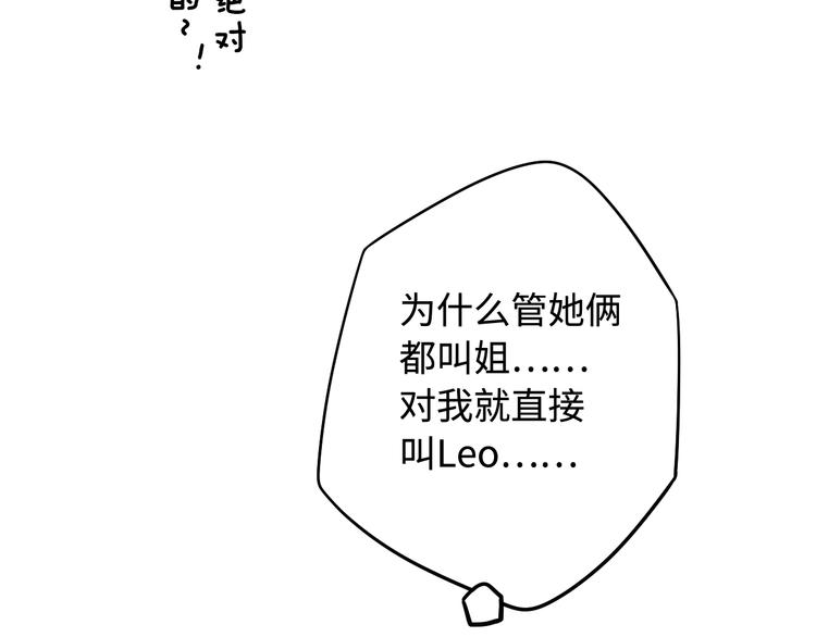 第38话 错过的回忆30
