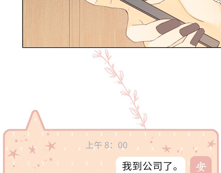 第45话 再次相遇1