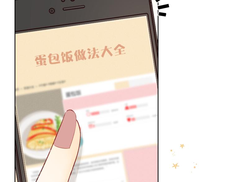 春节特别篇 爱心早餐18