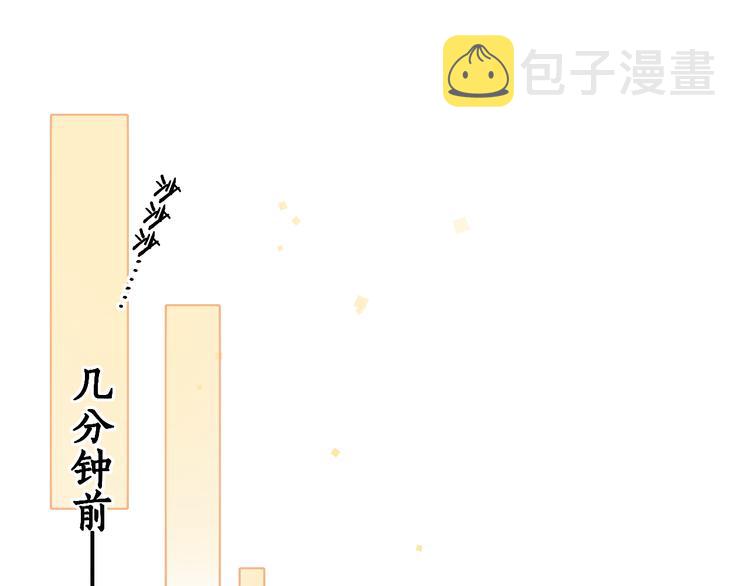 回忆篇：背后守护（二）15