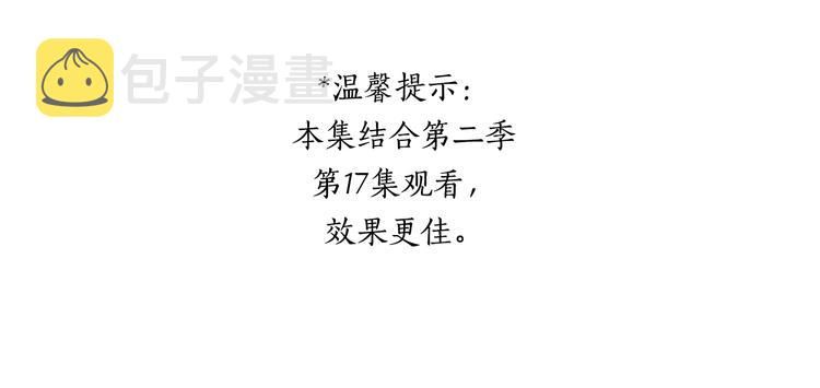 嘉昱篇：心动之人4
