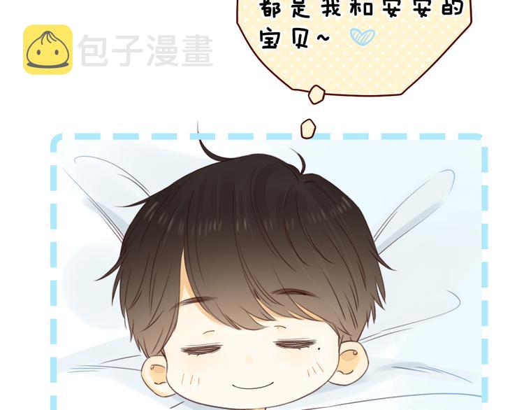 第44话 准爸爸启动109