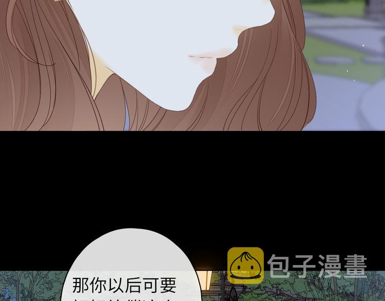 第40话 下一站，幸福。80