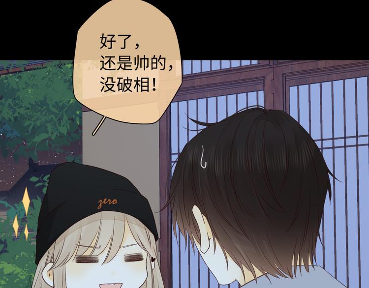 回忆篇：法国重“逢”（四）19