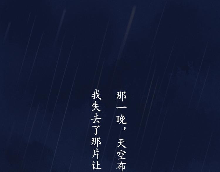 回忆篇2 永恒约定13