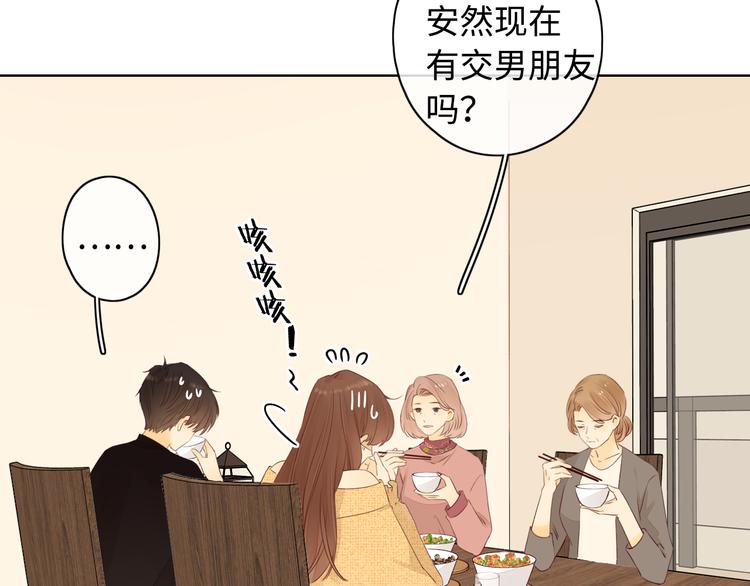 第29话 独处时刻1