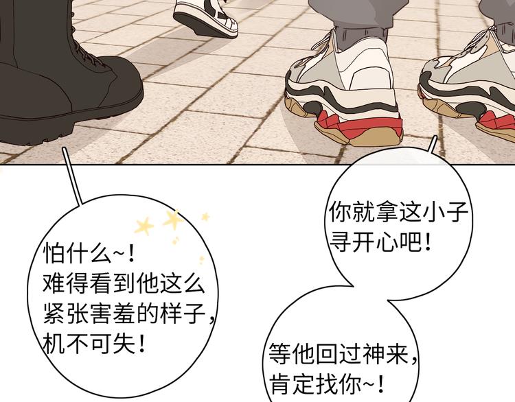 回忆篇：法国重“逢”（二）20