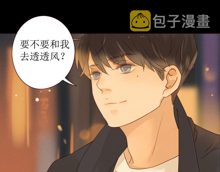 第2话 阔别经年61