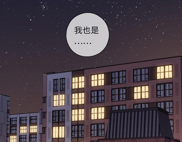 第44话 准爸爸启动37